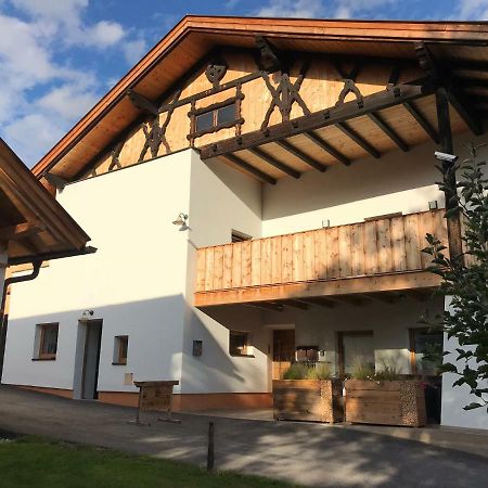 Schusterbrand Appartements Absam Екстериор снимка